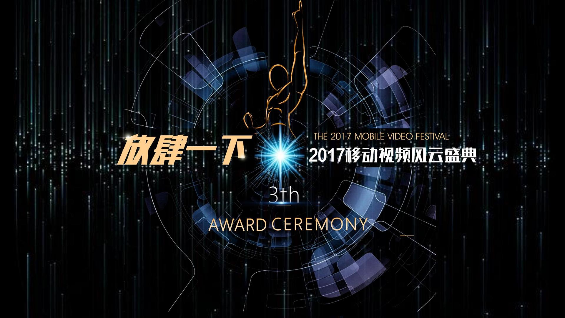 远航云海影视承办青年文化发展专题论坛